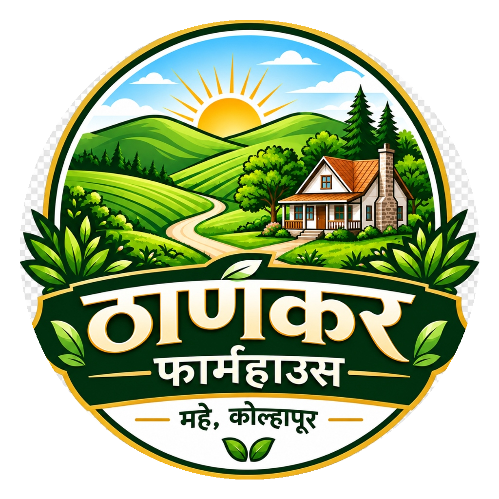 ठाणेकर फार्महाऊस - महे, कोल्हापूर